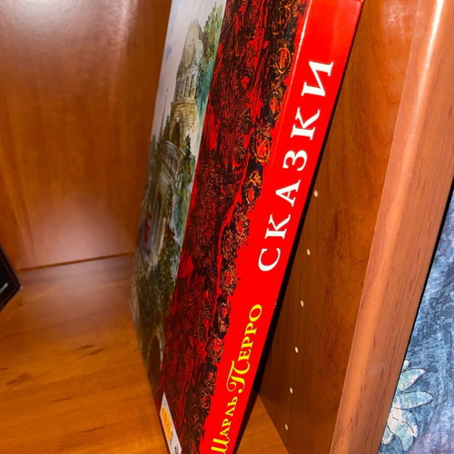 Charles Perrault Fairy Tales Collection hardcover book new, Russian