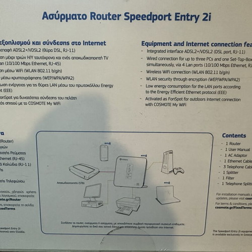 Wireless Router Speedport Entry 2i sealed, new