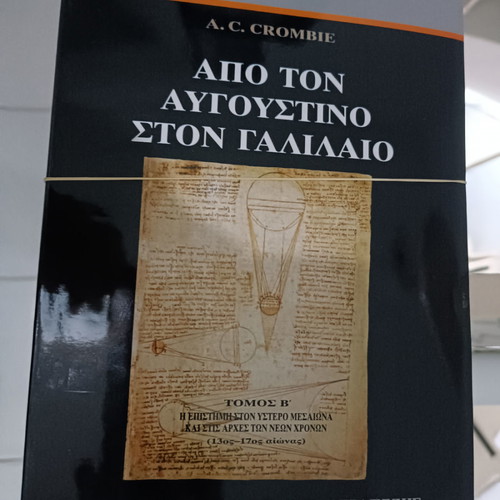 History of Science series used, 6 volumes MIET