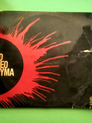 Βινύλιο Νέο κύμα