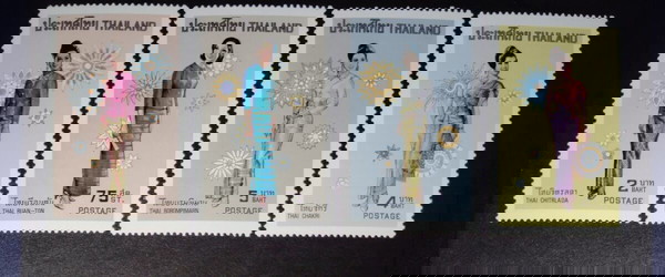 Ταϊλάνδη 1972 ασφράγιστη σειρά