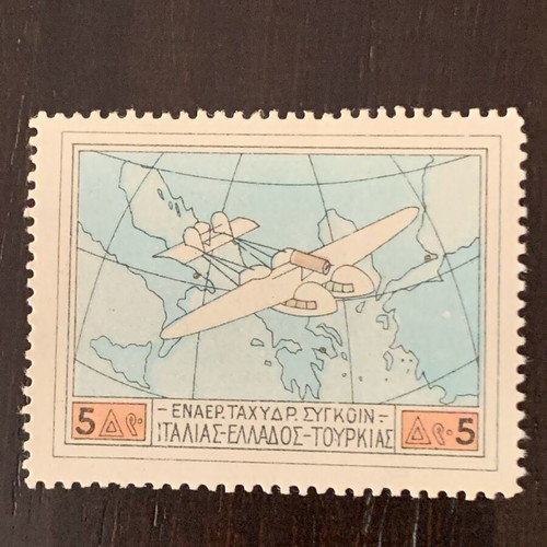 Rare Greek Patagonia stamps 1926 new, complete set of 4