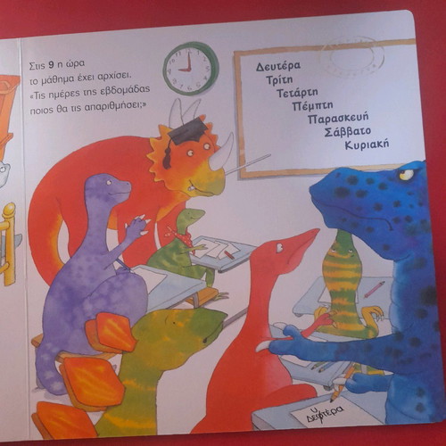 Learning Time book new from Savvala editions