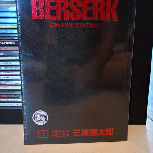Berserk Deluxe Vol 1 new, English