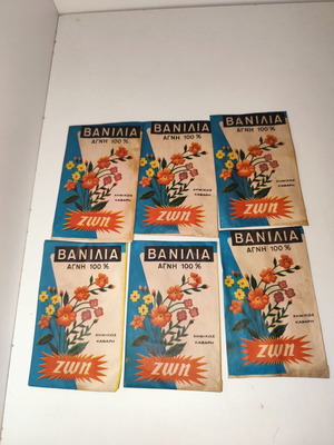 Vanilla packets rare, new, pack of 6
