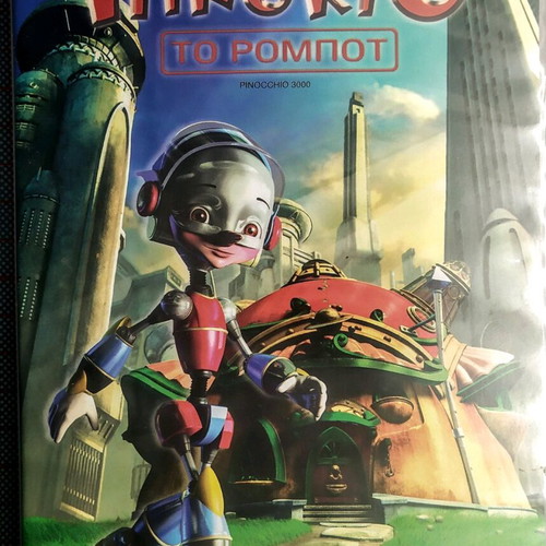 Pinocchio the Robot DVD like new, dubbed