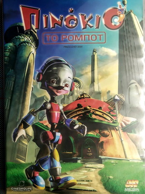 Pinocchio the Robot DVD like new, dubbed