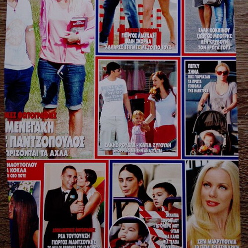 Zeta Makrypoulia Magazine Covers used, complete set