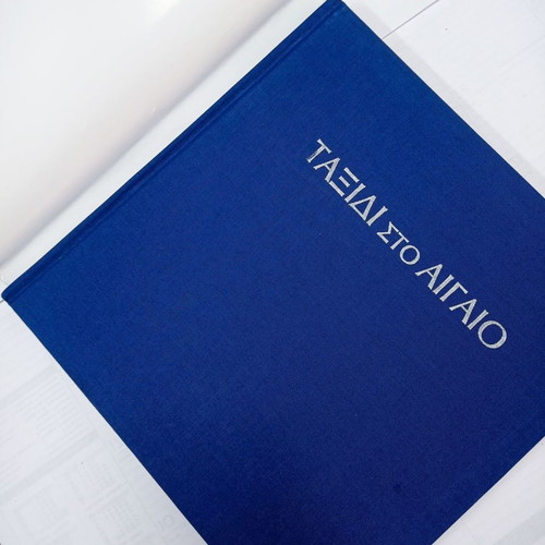 Book Taxidi sto Aigaio used