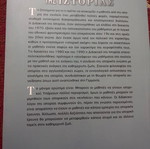 History Teaching Lessons new