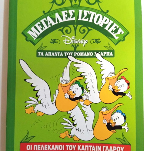 Great Disney Stories The Pelicans of Captain Gull