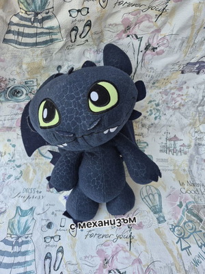 How to Train Your Dragon Plush Toy like new with sound mechanism