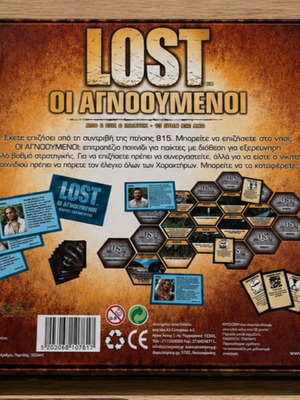 Lost board game The Missing, like new