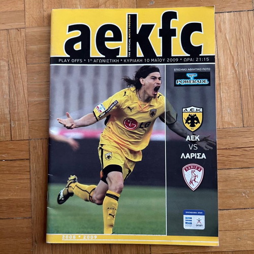 Match programme AEK-Larisa 10/5/09 1st playoff match