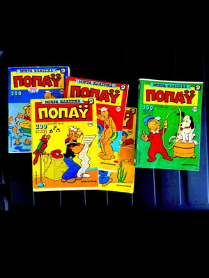 Mikra Klassika Popeye comic book set, 5 volumes