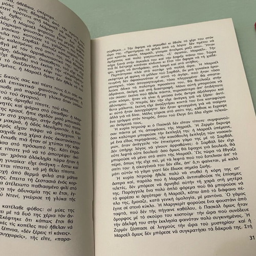 Simone de Beauvoir books used, set of two