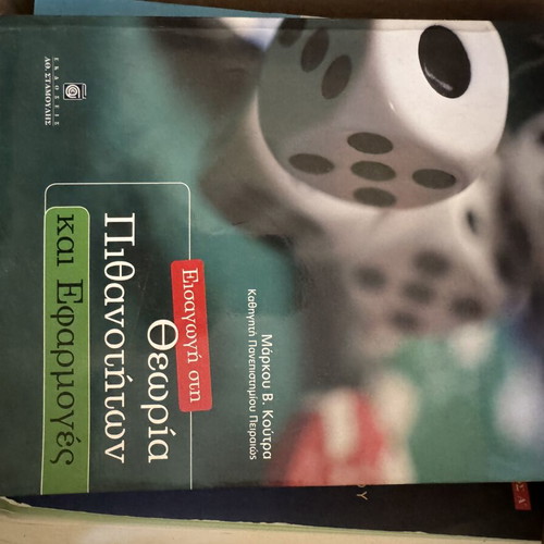 Probability Theory and Applications book new