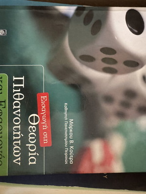 Probability Theory and Applications book new