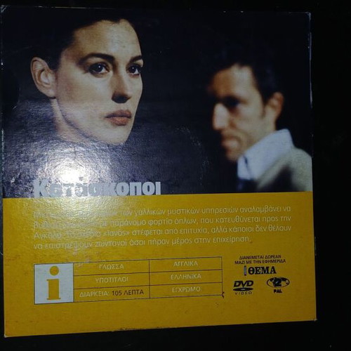 Agents Secrets DVD with Monica Belluci used