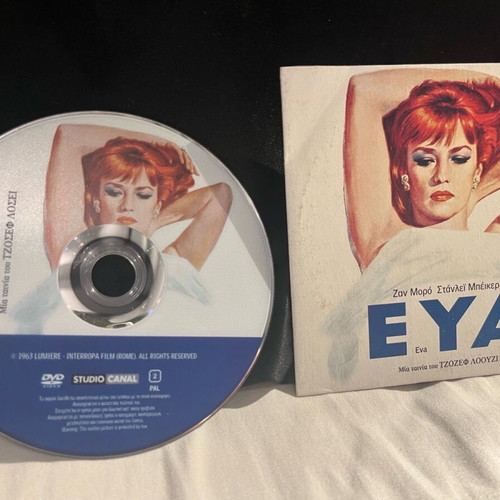 Eva 1962 DVD like new