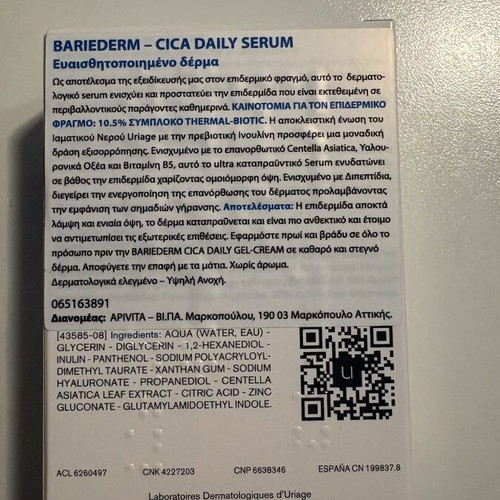 Uriage Bariederm Cica Daily Serum new, skin repair and protection 30ml