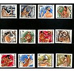  Γραμματόσημα Ελλάδας ασφράγιστα - Σειρά "Θεοί του Ολύμπου" (Χωρίς Οδόντωση Καθέτως) (1986)