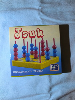 Tsuk multidimensional tic-tac-toe board game by Doureios