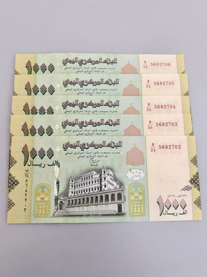 Yemen 1000 Rials 2017 Pick #40 Banknotes set of 5 new