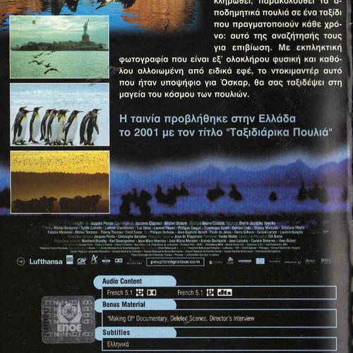 Le Peuple Migrateur DVD used, documentary with subtitles