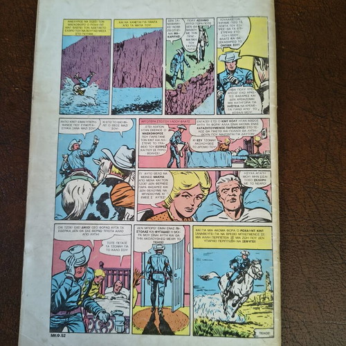 Marvel Kabanas Master Kung Fu comic 41