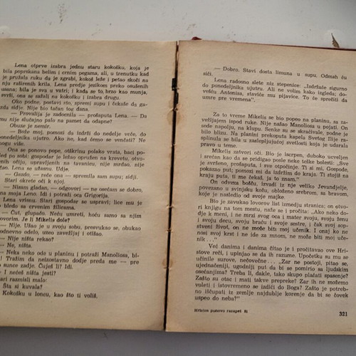 Hristos ponovo razapet 1958 first edition by Nikos Kazantzakis, like new