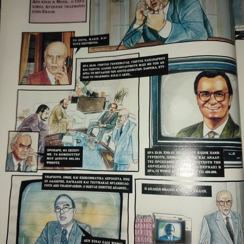 Flash magazine issue 2 May 1992 used with political topics
