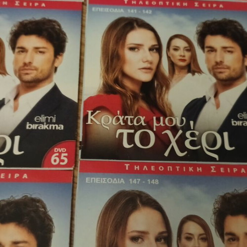 Kratamou To Cheri Turkish Series 18 DVD set like new with subtitles