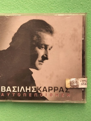 Vasilis Karras Autopistisi CD