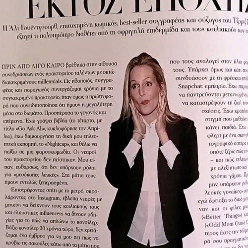 Harper's Bazaar Issue 250 July 2018 like new