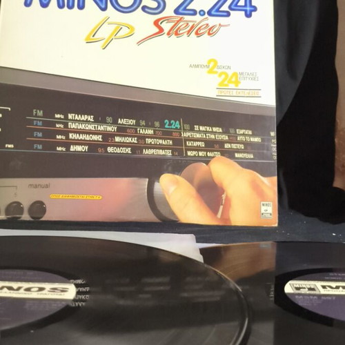 Minos 2.24 LP Stereo used, in good condition