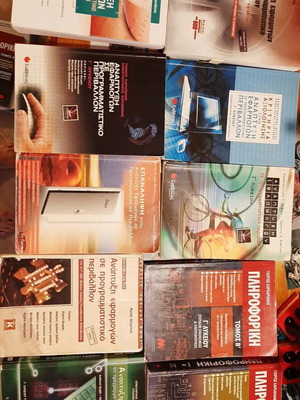Informatics textbooks used, full set