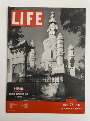 Life vintage περιοδικό Αγγλικό 1946 μεταχειρισμένο