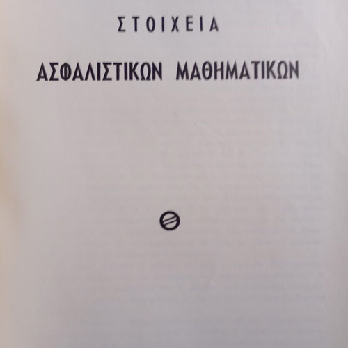 Insurance Mathematics 1931 like new