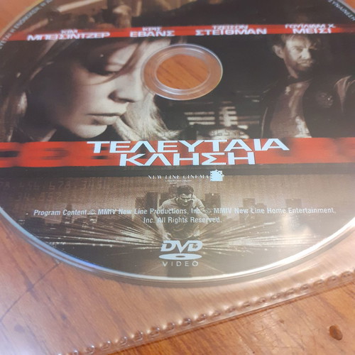 Movie DVD Last Call used with subtitles