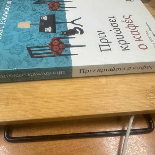 Before the Coffee Cools used book