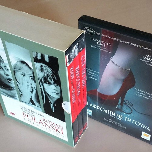 Roman Polanski DVD box set and 1 DVD like new, thriller drama horror