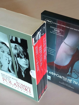 Роман Полански DVD комплект и 1 DVD като нов, трилър драма хорър