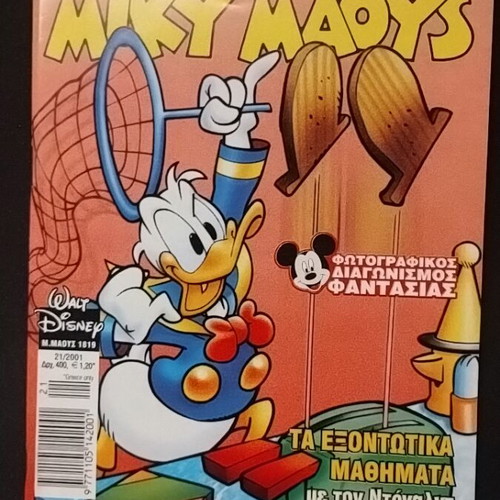 Miky Maous Walt Disney 7 issues like new