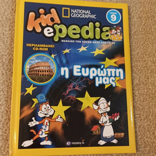 Kidepedia Volume 9 Our Europe Geography Encyclopedia like new