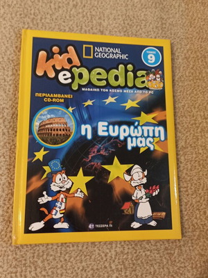 Kidepedia Volume 9 Our Europe Geography Encyclopedia like new