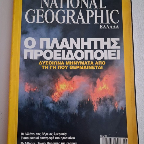 National Geographic magazine September 2004, The planet warns