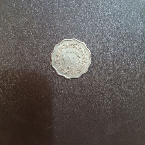 Pakistan 1961 10 Paisa coin