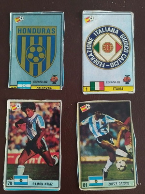 Αυτοκόλλητα Ντογιακός Ισπανία 1982 μεταχειρισμένα, σπάνια