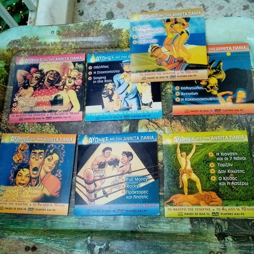 Anita Pania Aypnies DVD set of 7 new, dubbed